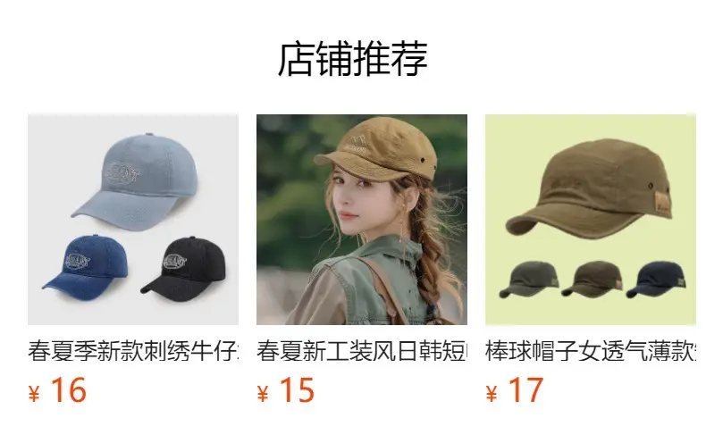 2025 Short Brim Baseball Cap Duck Cap Sun Protection Breathable — feature 1