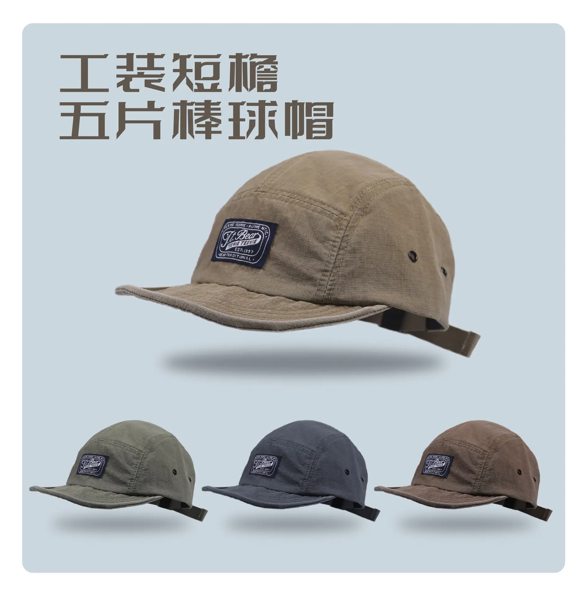 2025 Short Brim Baseball Cap Duck Cap Sun Protection Breathable — feature 2
