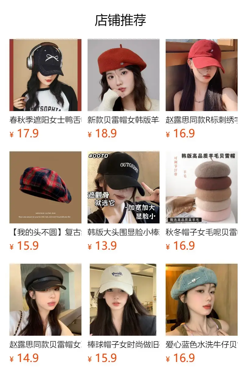 American Retro Letter Embroidered Baseball Cap Women Small — feature 2