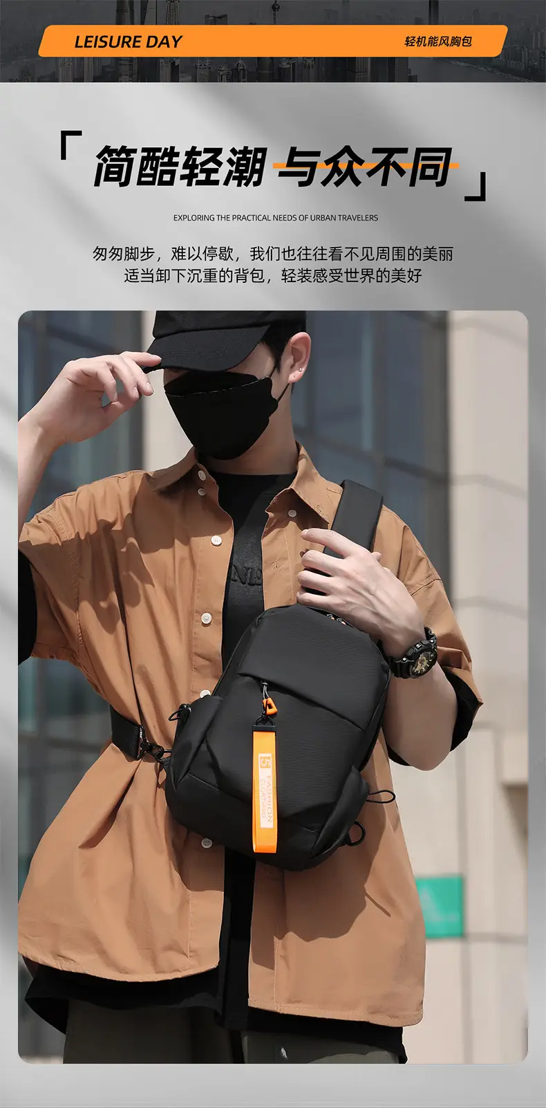 Men's Crossbody Bag with USB Charging & Phone Holder — feature 1