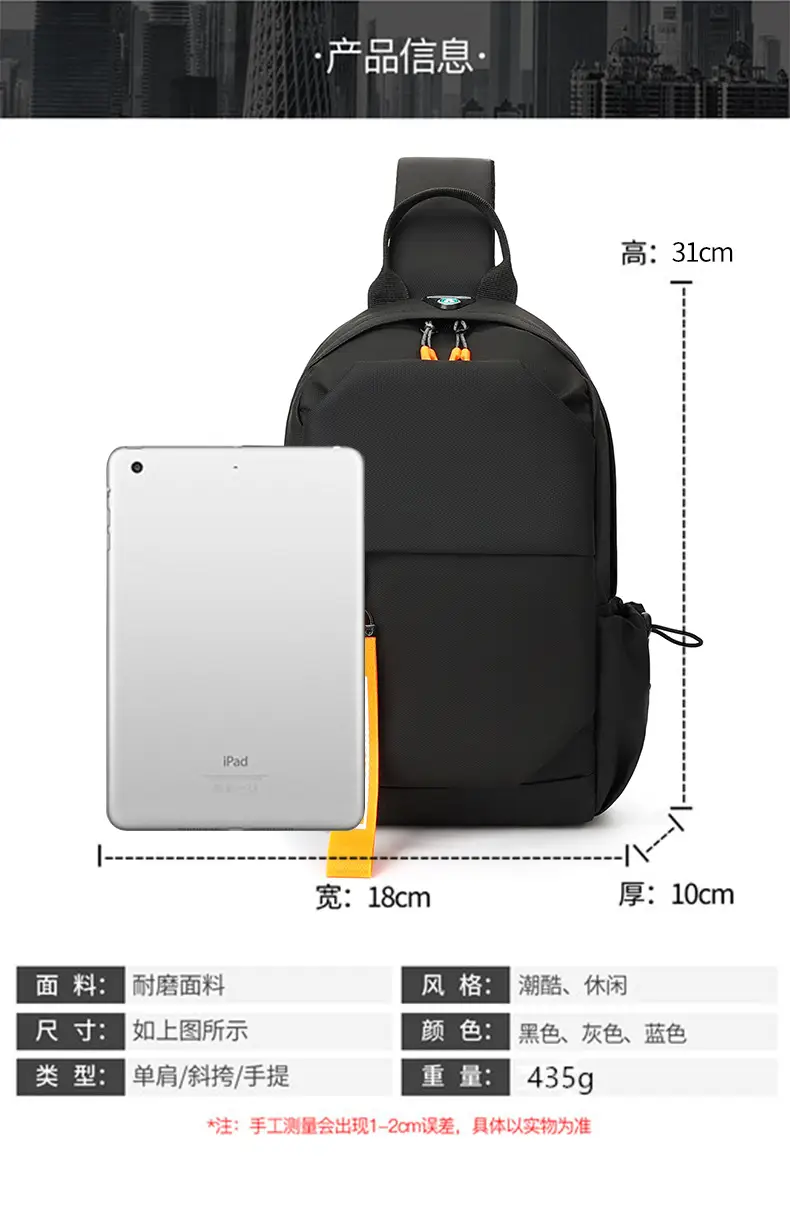 Men's Crossbody Bag with USB Charging & Phone Holder — feature 2