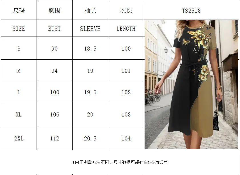 Women's Black Printed Belted Dress 2025 — feature 1