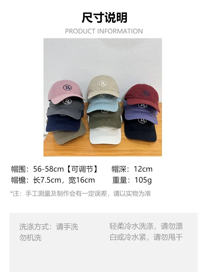 2025 R Letter Cap Kids Spring Summer Cotton Sun Hat — feature 1