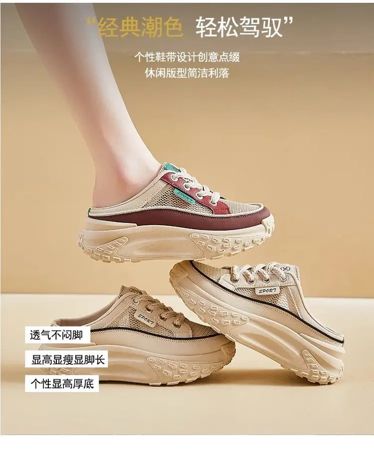 Women's Baotou Mesh Slippers White Red 2025 Summer — feature 2