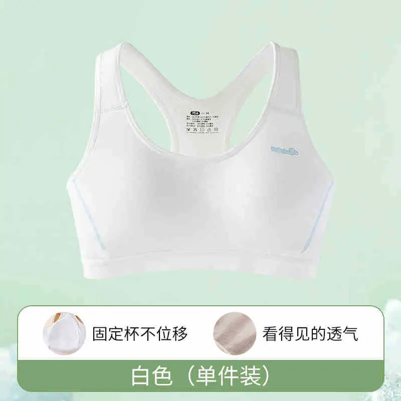 Girls' Bra Junior High School Students Senior high school Students Developmental Underwear Sports Shockproof Adolescent Girls' Big Children Girls' Vest