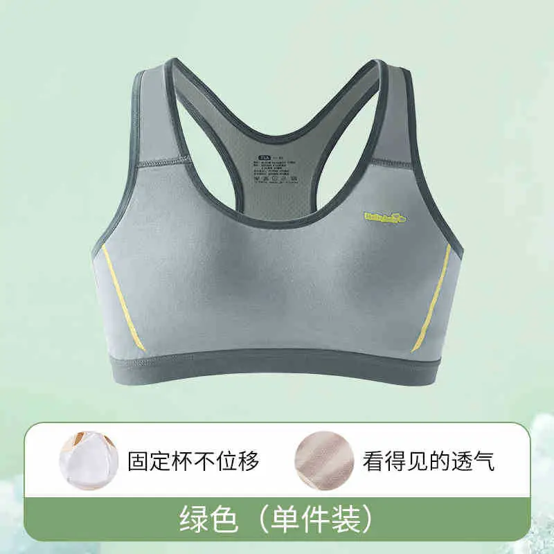 Girls' Bra Junior High School Students Senior high school Students Developmental Underwear Sports Shockproof Adolescent Girls' Big Children Girls' Vest