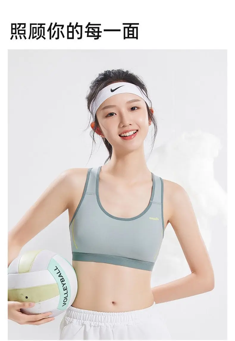 Girls' Bra Junior High School Students Senior high school Students Developmental Underwear Sports Shockproof Adolescent Girls' Big Children Girls' Vest — feature 1