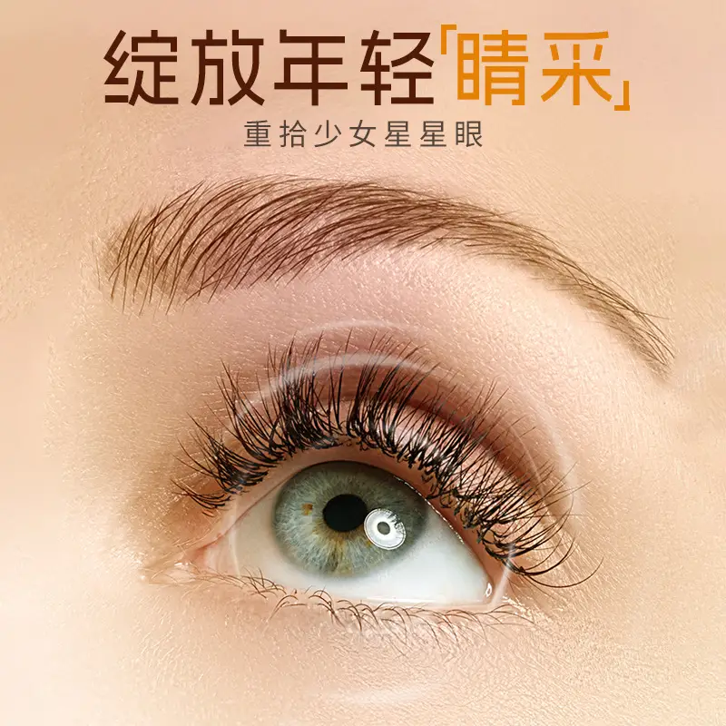 Lutein Eye Essence Oil Firming Cream for Fine Lines & Fading - Image 3