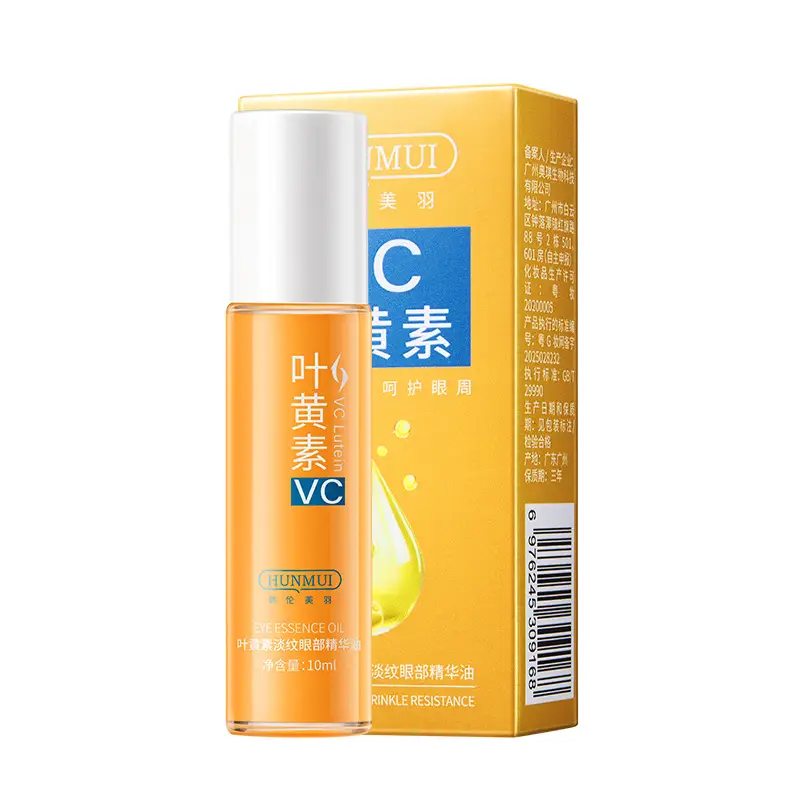 Lutein Eye Essence Oil Firming Cream for Fine Lines & Fading - Image 6