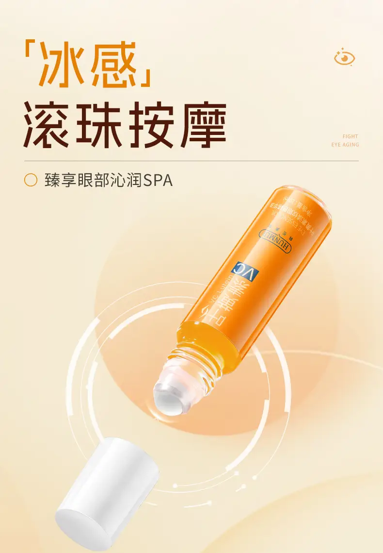Lutein Eye Essence Oil Firming Cream for Fine Lines & Fading β feature 8