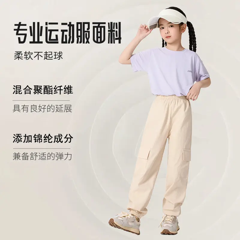 Children's Loose Casual Pants Large Quick-Drying Outdoor Workwear Pants