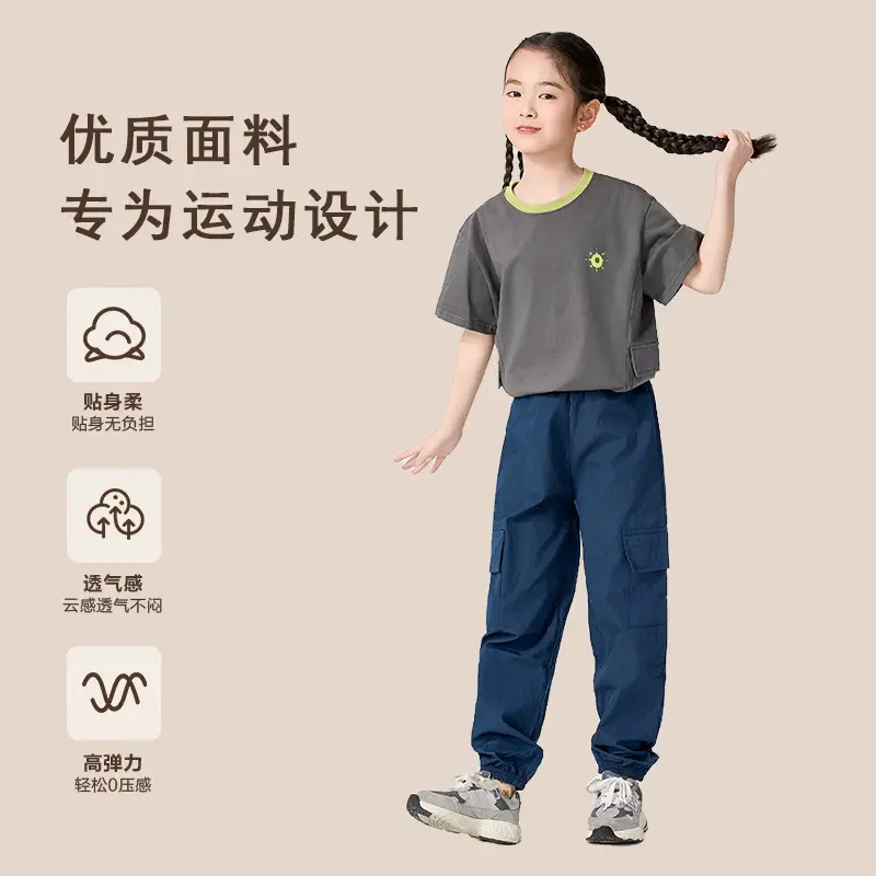 Children's Loose Casual Pants Large Quick-Drying Outdoor Workwear Pants