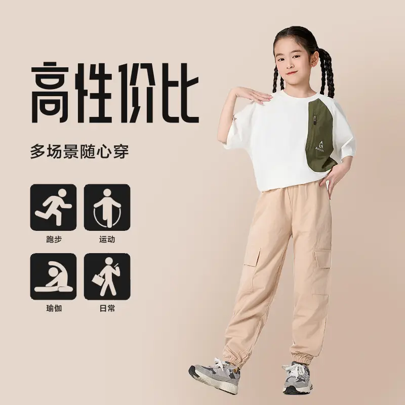 Children's Loose Casual Pants Large Quick-Drying Outdoor Workwear Pants