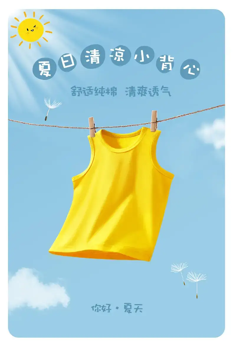 Children's Sleeveless T-Shirt Grey 1-5Yr Pure Cotton — feature 1