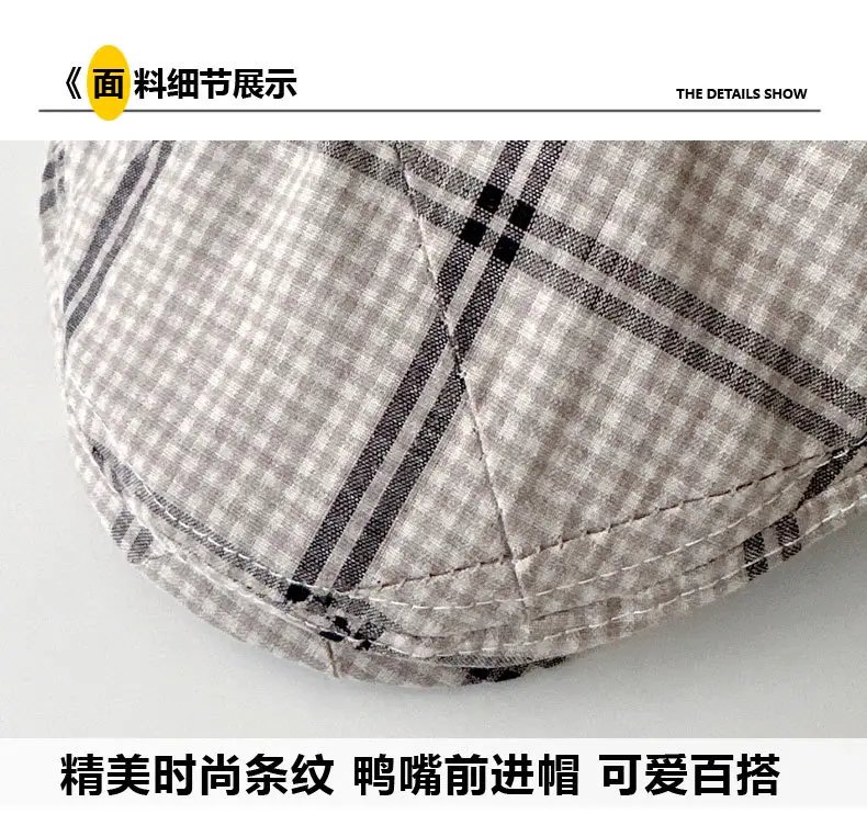 Baby Plaid Duck Tongue Hat Spring Autumn 2025 — feature 2