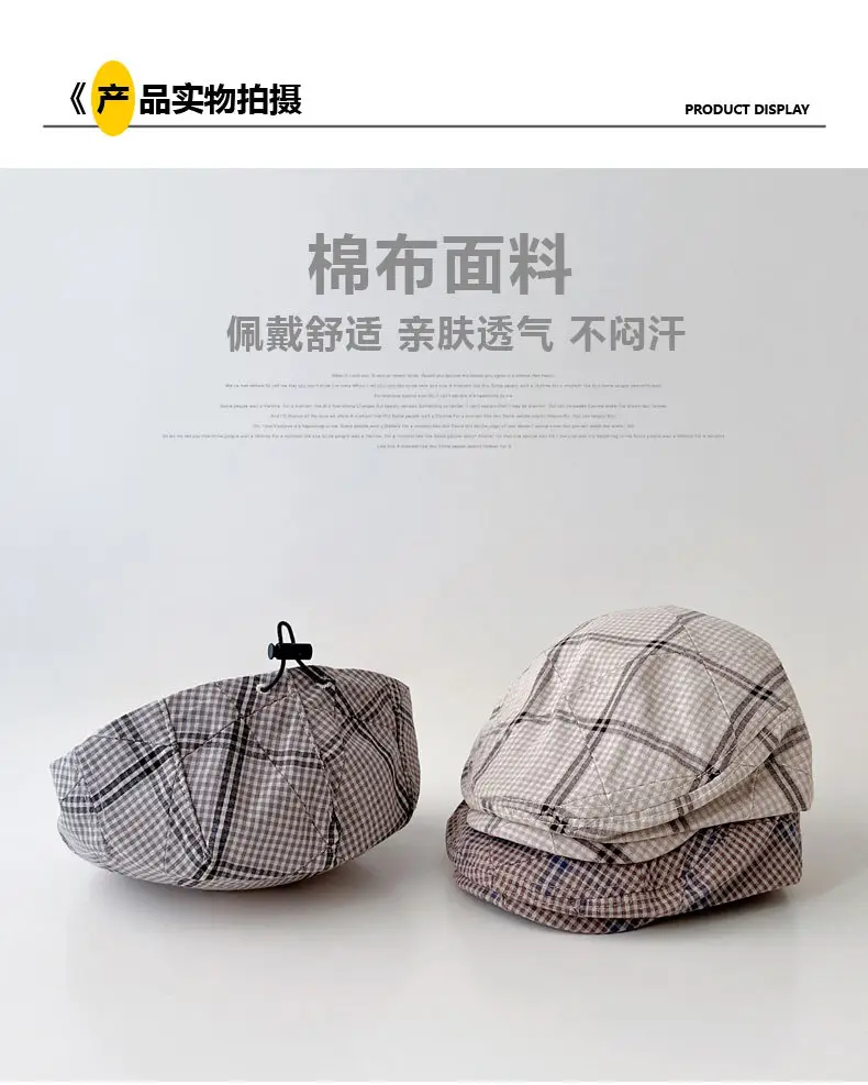 Baby Plaid Duck Tongue Hat Spring Autumn 2025 — feature 6