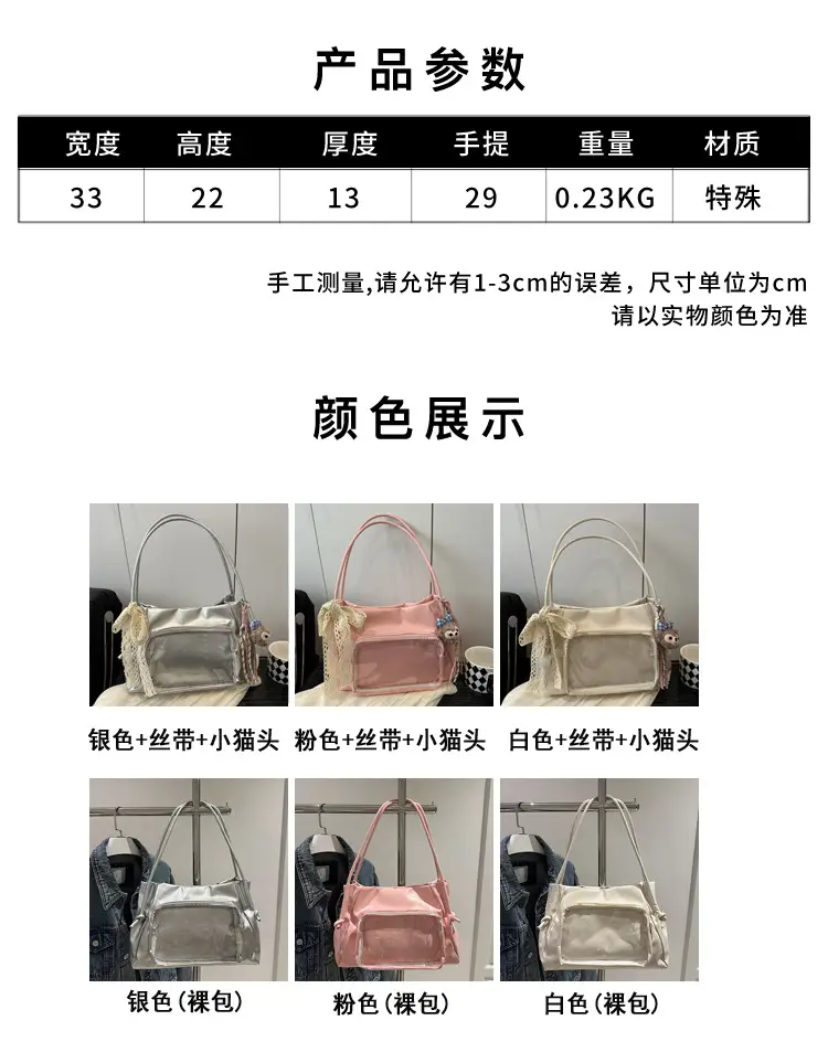 Japanese Ins Cute Transparent Princess Bag with Silk Scarf — feature 3