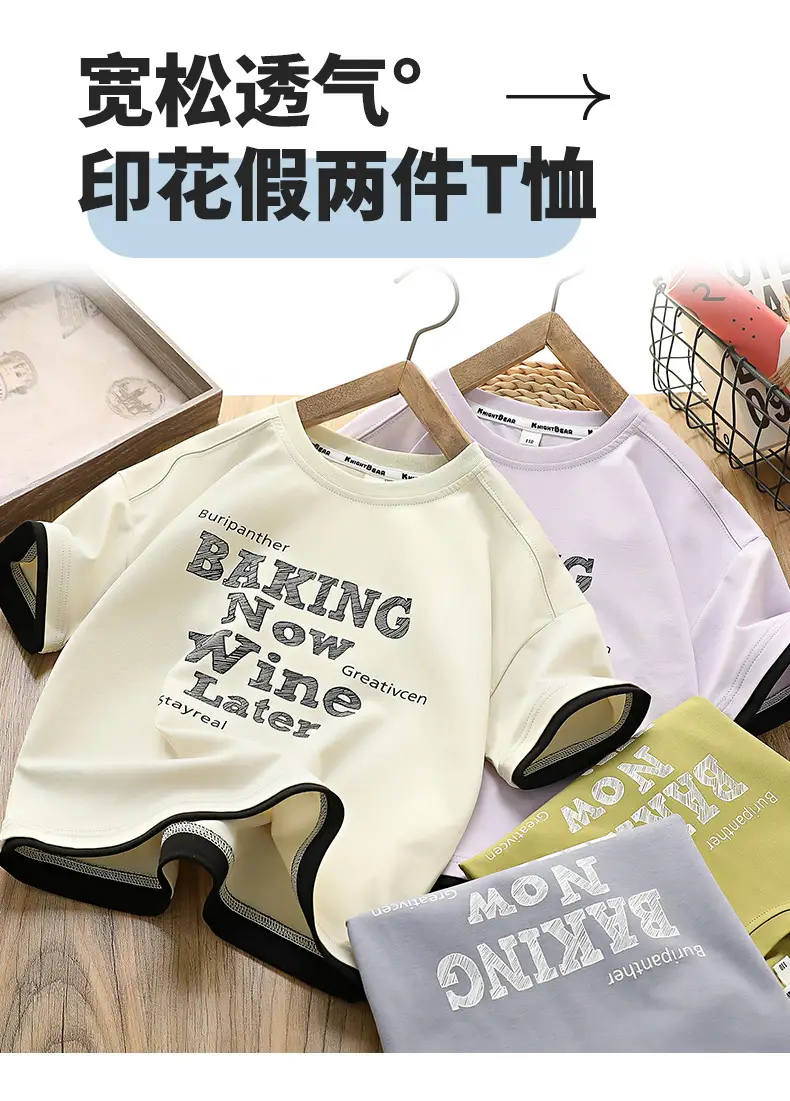Kids White Baking Wine Latel T-Shirt Medium Large — feature 4