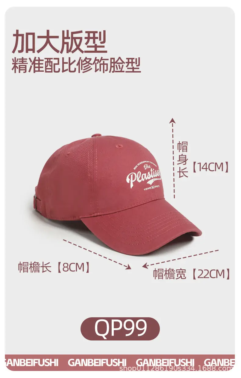 2024 Face Cap Women Black Big Head Circumference — feature 12