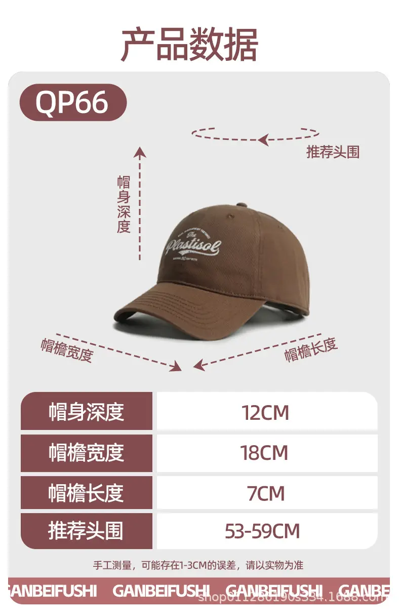 2024 Face Cap Women Black Big Head Circumference — feature 14