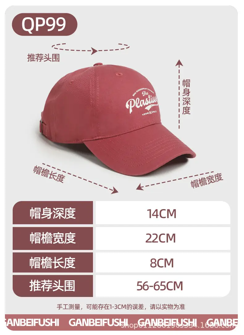 2024 Face Cap Women Black Big Head Circumference — feature 15