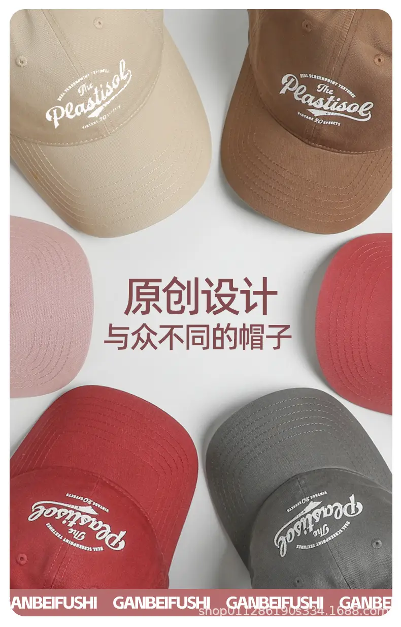 2024 Face Cap Women Black Big Head Circumference — feature 2