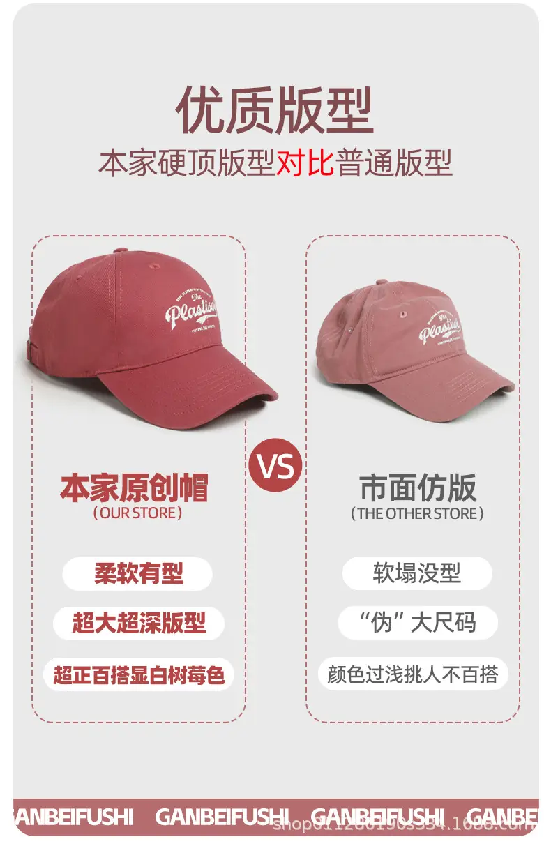2024 Face Cap Women Black Big Head Circumference — feature 6