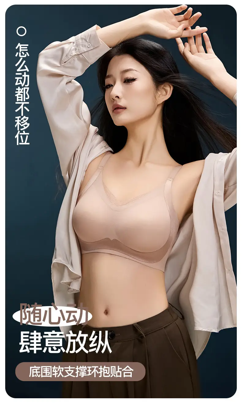 Traceless Glazy Bra Women's Anti-Sagging Upper Bra — feature 1
