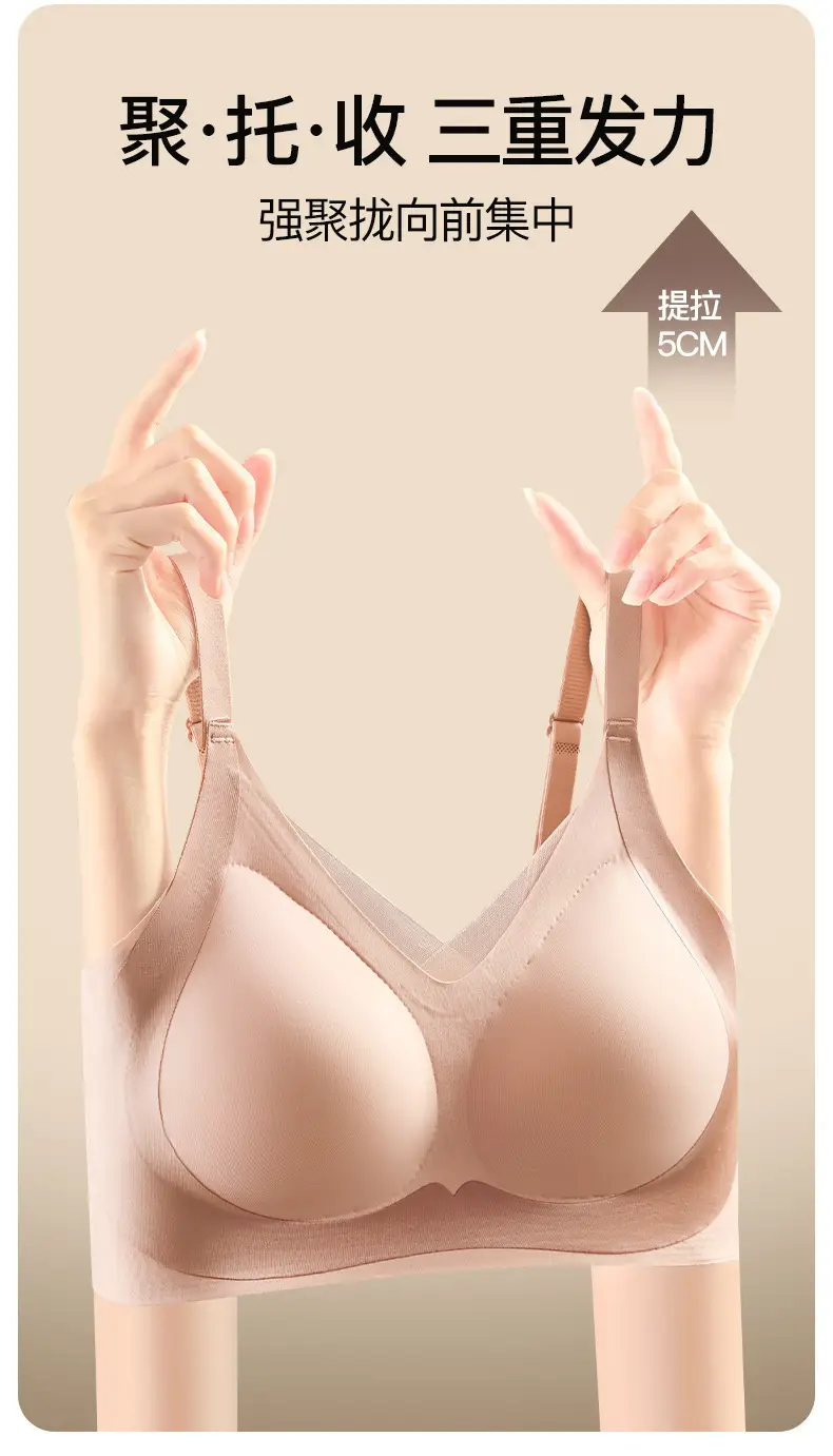 Traceless Glazy Bra Women's Anti-Sagging Upper Bra — feature 11