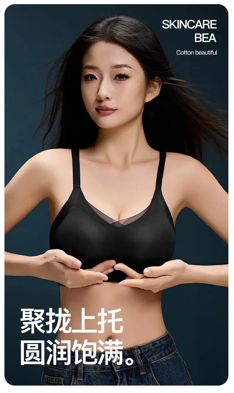 Traceless Glazy Bra Women's Anti-Sagging Upper Bra — feature 13