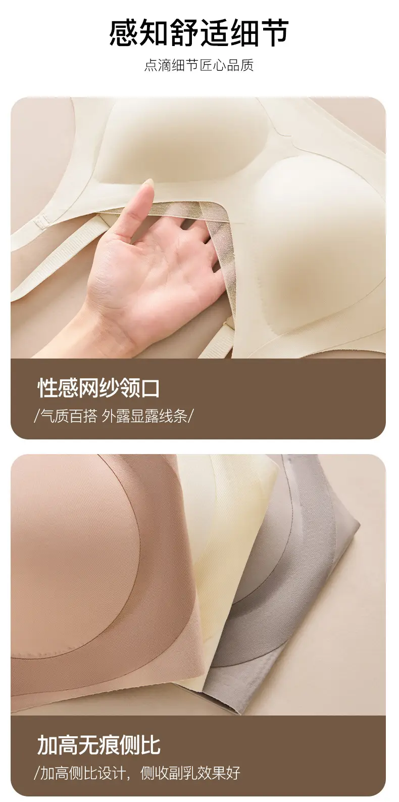 Traceless Glazy Bra Women's Anti-Sagging Upper Bra — feature 14