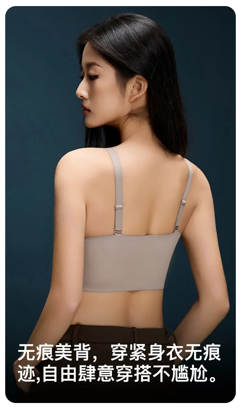 Traceless Glazy Bra Women's Anti-Sagging Upper Bra — feature 15