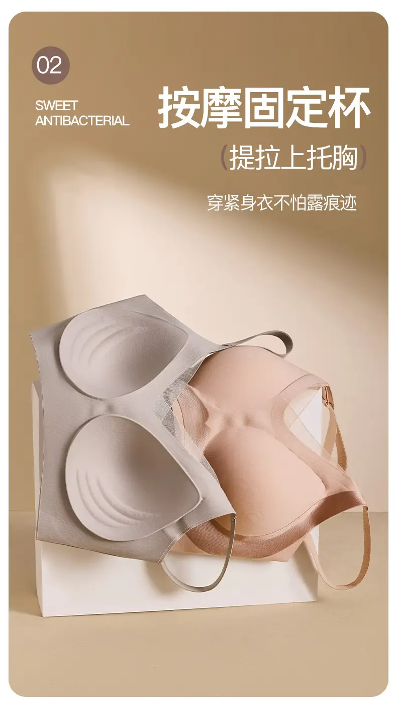 Traceless Glazy Bra Women's Anti-Sagging Upper Bra — feature 16