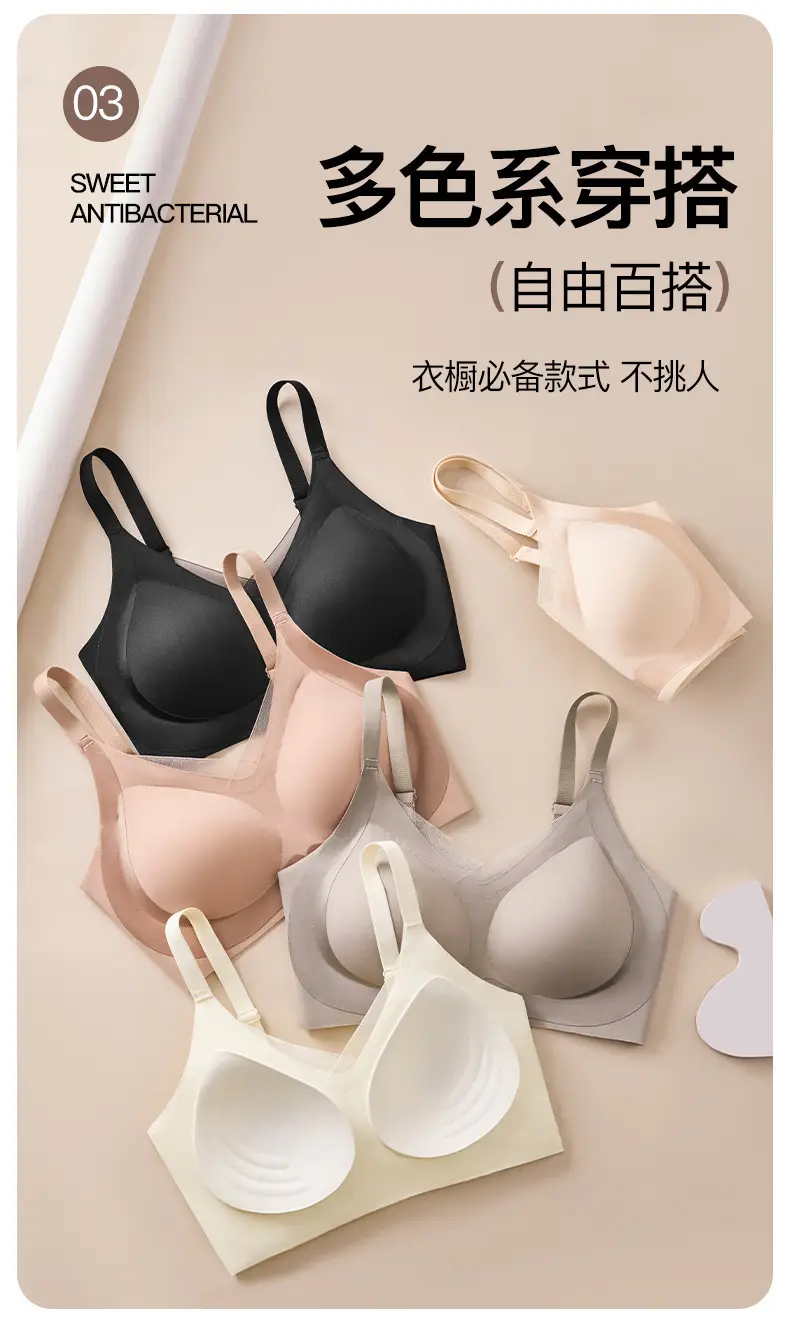 Traceless Glazy Bra Women's Anti-Sagging Upper Bra — feature 3