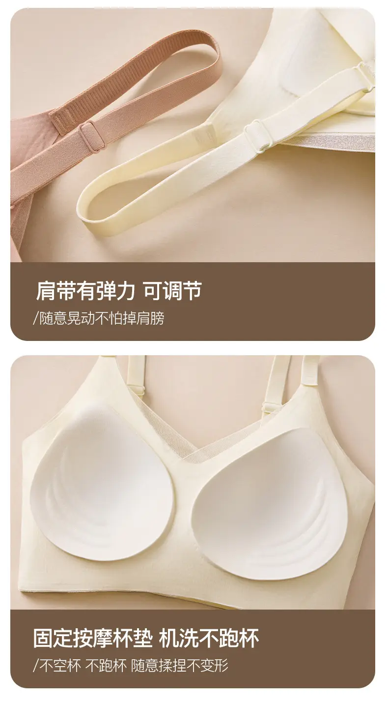 Traceless Glazy Bra Women's Anti-Sagging Upper Bra — feature 4