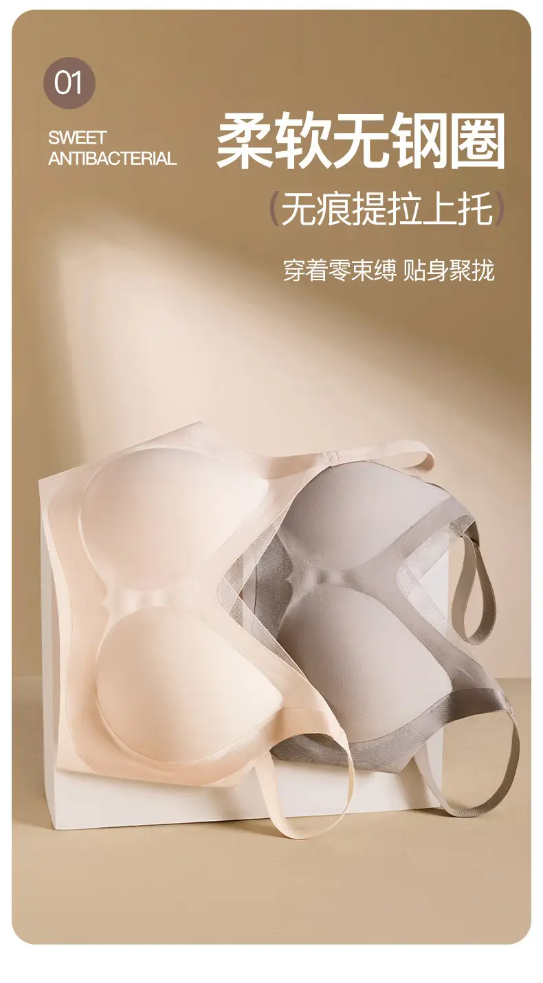 Traceless Glazy Bra Women's Anti-Sagging Upper Bra — feature 6