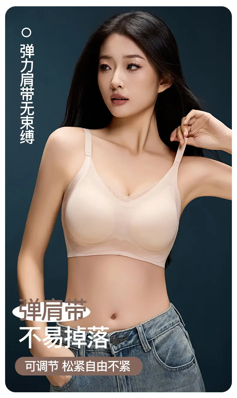 Traceless Glazy Bra Women's Anti-Sagging Upper Bra