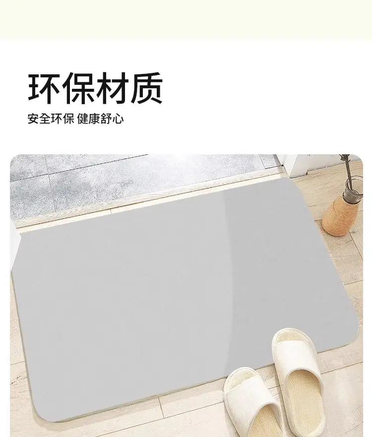 Cartoon Cat Bathroom Mat Non-Slip Washable — feature 5