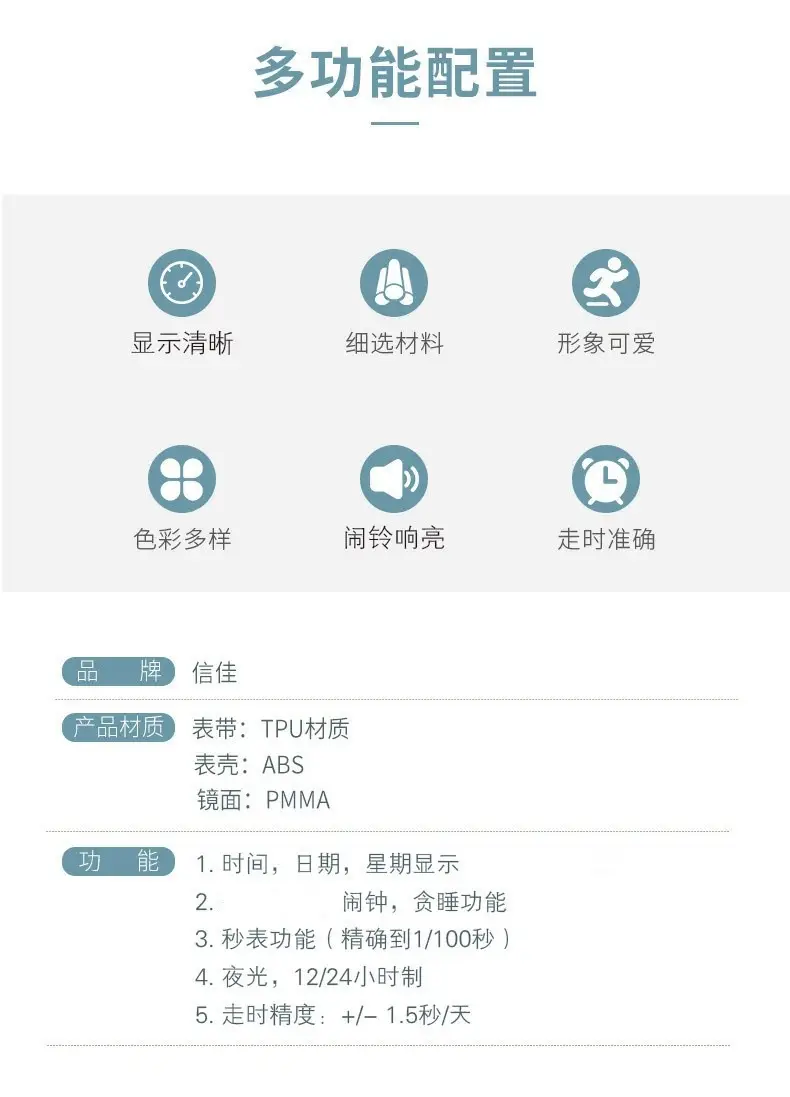 Xinjia Waterproof Digital Watch 9:45 PM — feature 1
