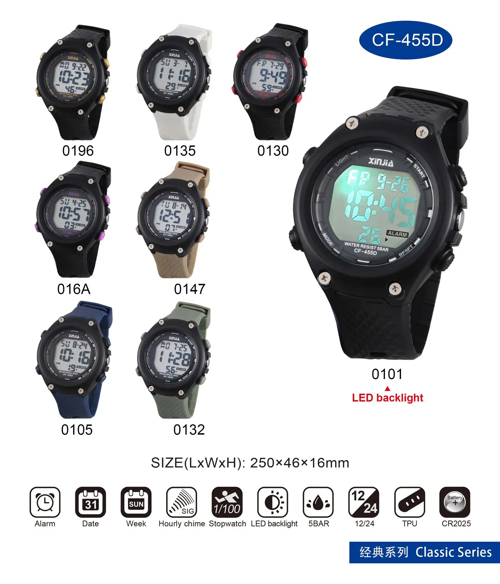 Xinjia Waterproof Digital Watch 9:45 PM — feature 2