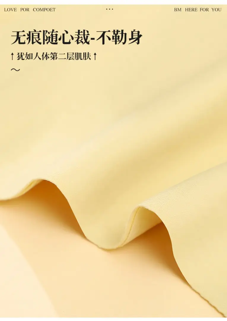 Intelligent Soft Support Seamless 3D Cloud Zero Feeling Slim Back Lace — feature 12