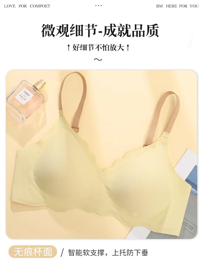 Intelligent Soft Support Seamless 3D Cloud Zero Feeling Slim Back Lace — feature 16