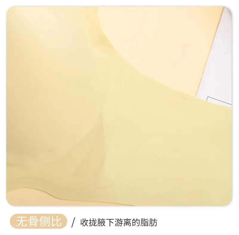 Intelligent Soft Support Seamless 3D Cloud Zero Feeling Slim Back Lace — feature 18