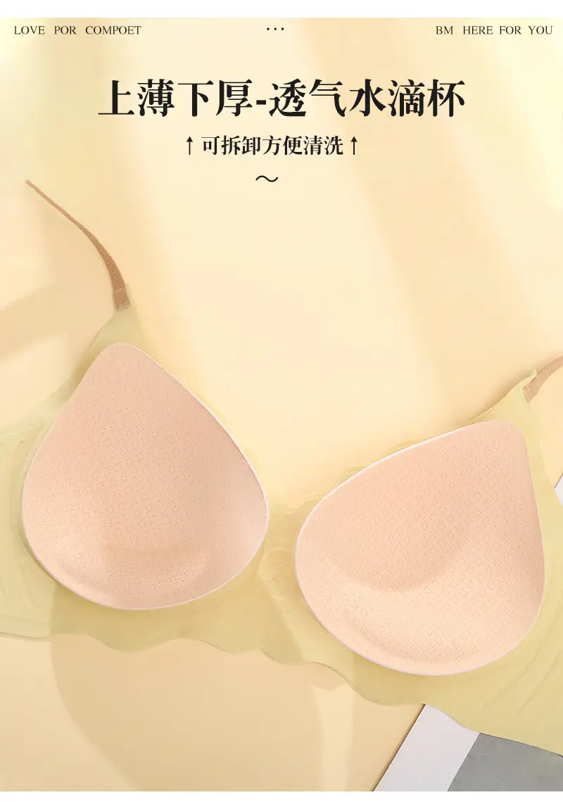 Intelligent Soft Support Seamless 3D Cloud Zero Feeling Slim Back Lace — feature 5