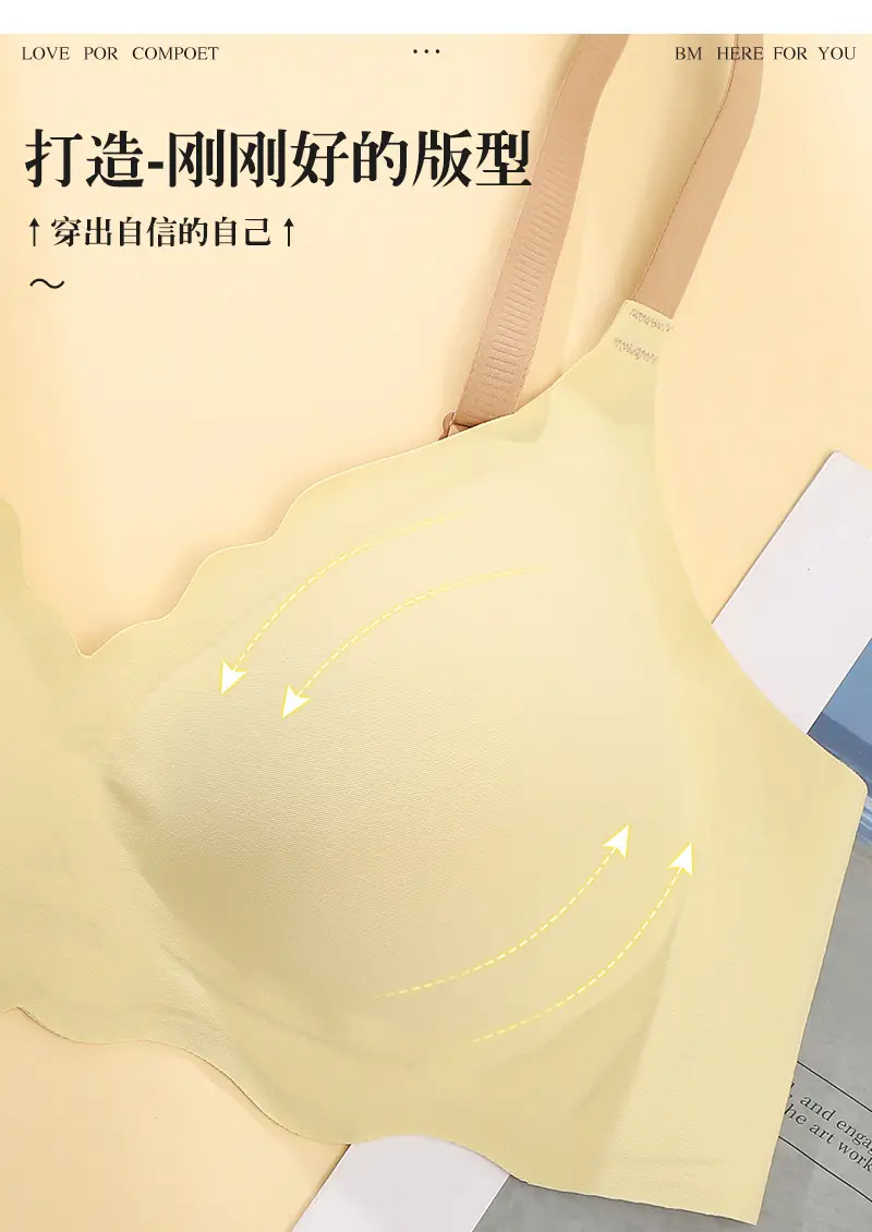 Intelligent Soft Support Seamless 3D Cloud Zero Feeling Slim Back Lace — feature 8