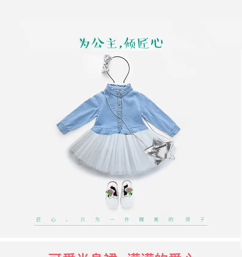 LED Light Puffy Children's Skirt with Large Hem — feature 2