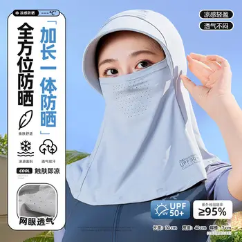 Red Korean-style Face Embroidered Cap for Women — feature 4