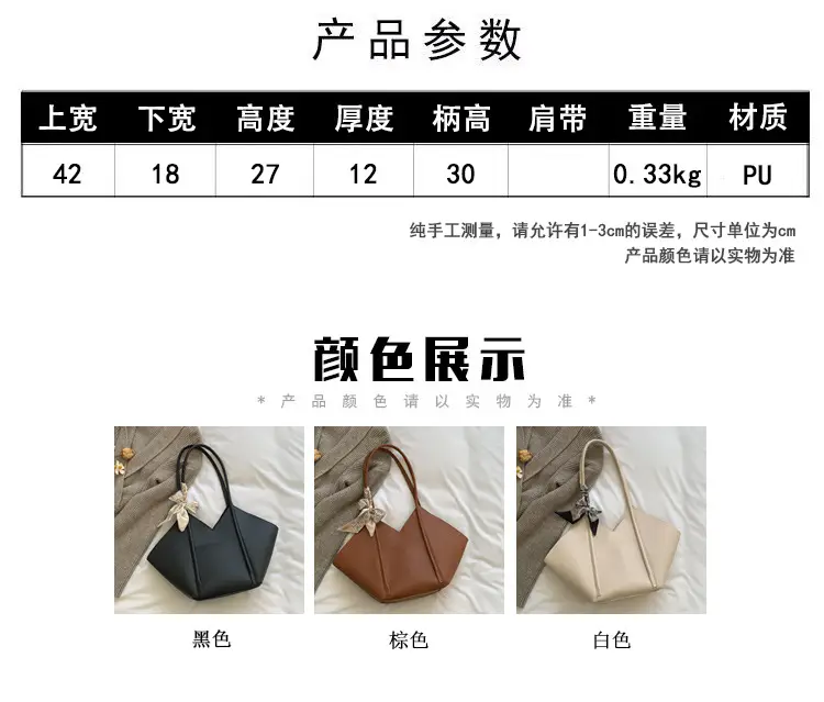 Women's Large Capacity Embroidered Bow Shoulder Bag — feature 2