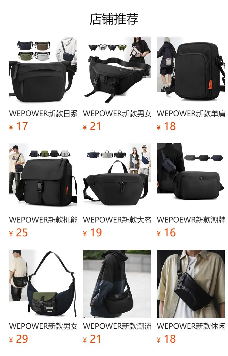 WEPOWER New Crossbody Bag Travel Chest Bag Multi Color — feature 1