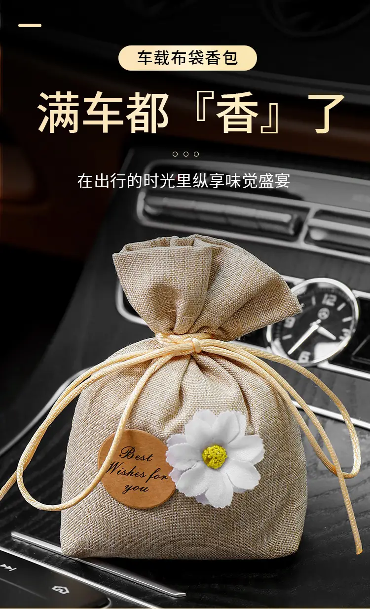 Car aromatherapy car perfume car odor removal advanced sachet pendant car fragrance bag jewelry fragrance gardenia — feature 2